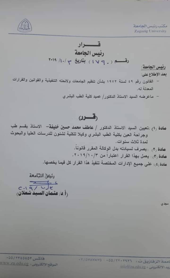 تحميل مجموعة مهمة من الكتب القانونية Pdf