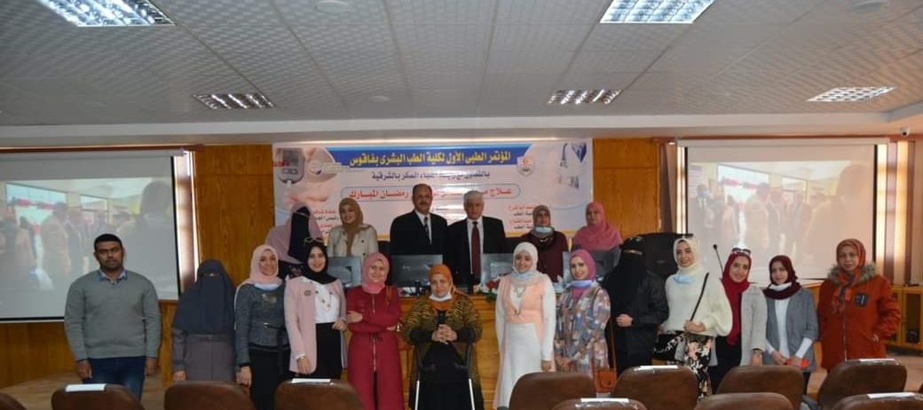 كليه طب فاقوس