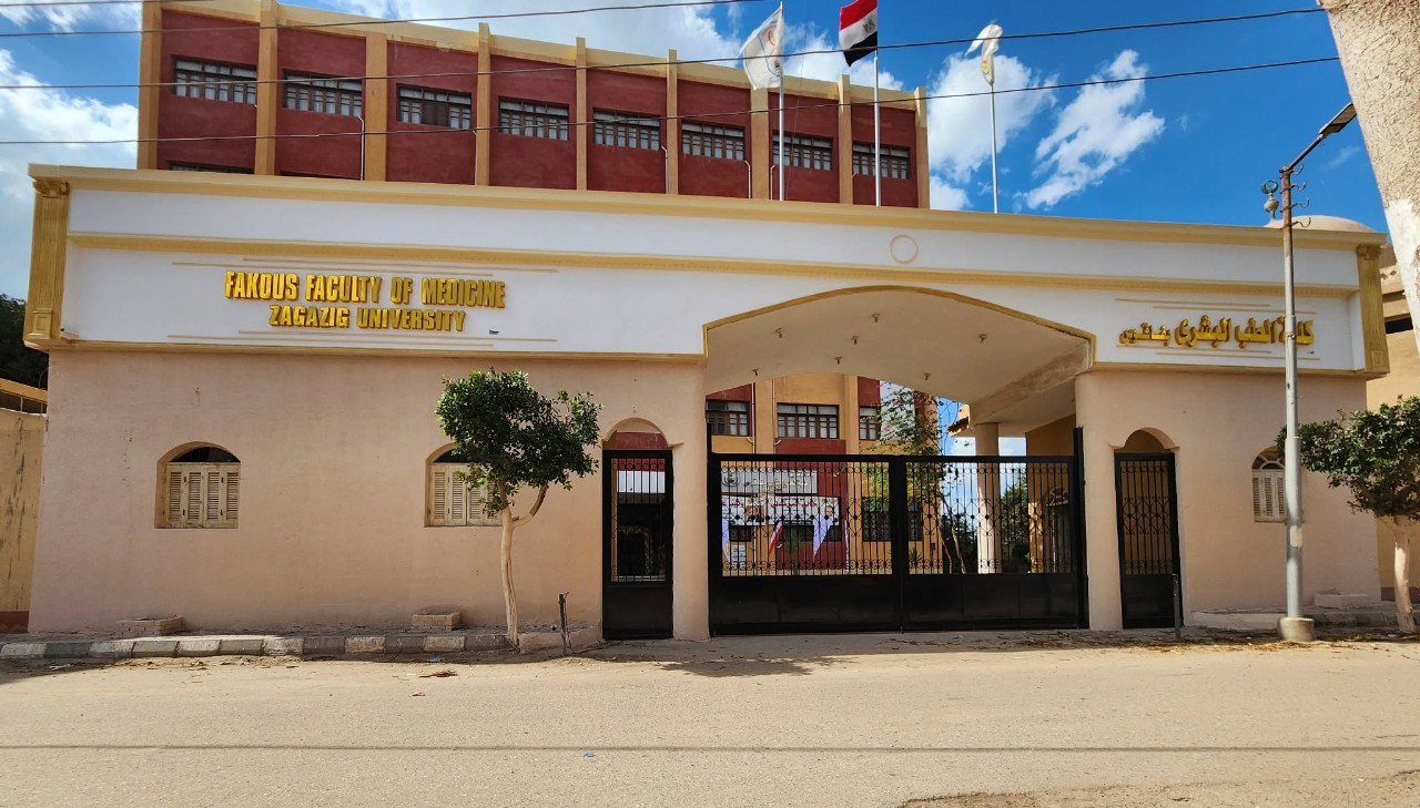 عام دراسي جديد 2025-2026