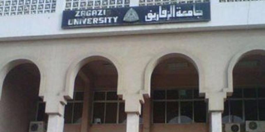 مجلس جامعة الزقازيق يقترح قبول 20 ألف طالب للعام الجامعي القادم