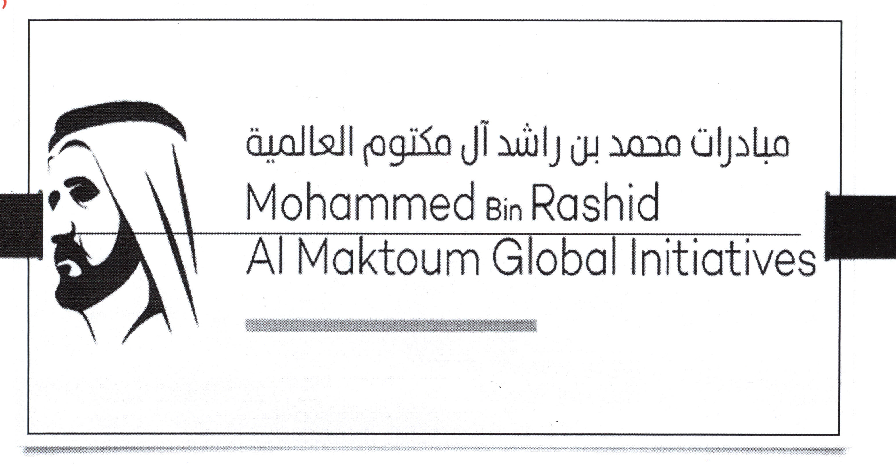 جدول امتحانات الفصل الدراسي الثاني لمقررات برنامج الماجستير دور يونيو 2024