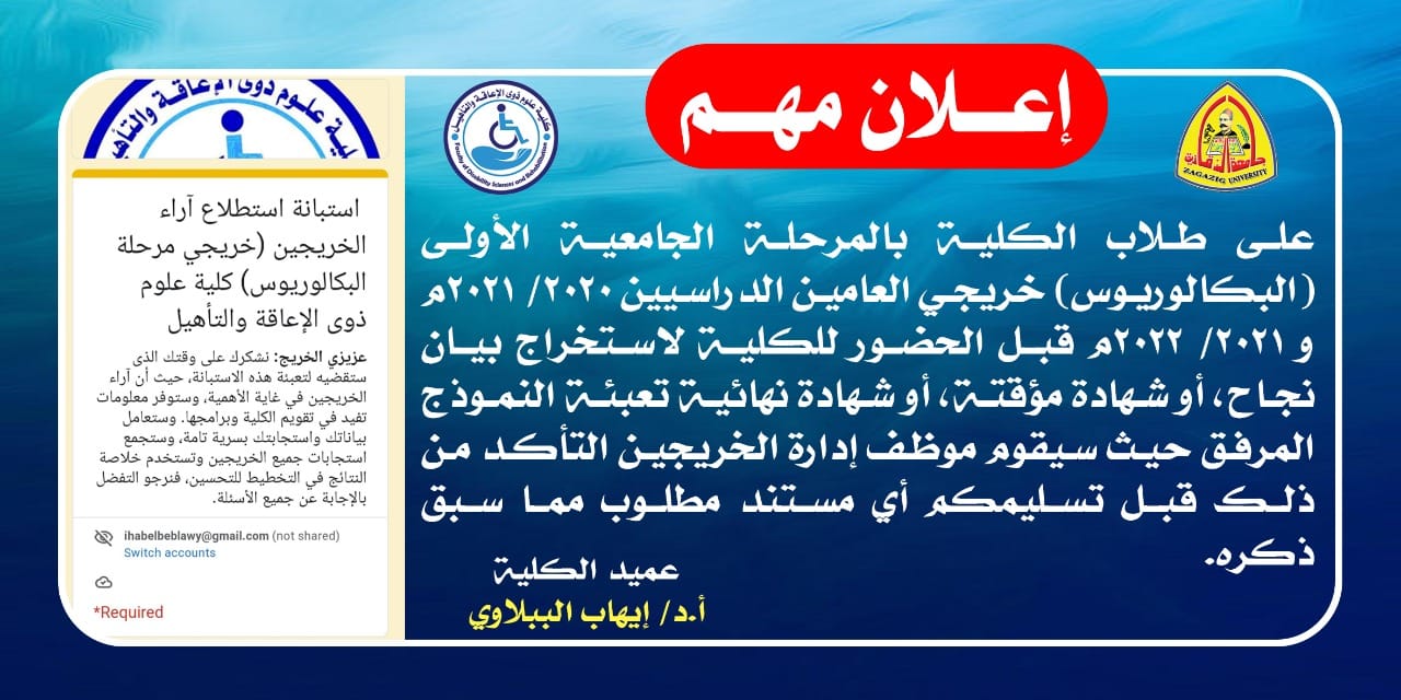 important announcement