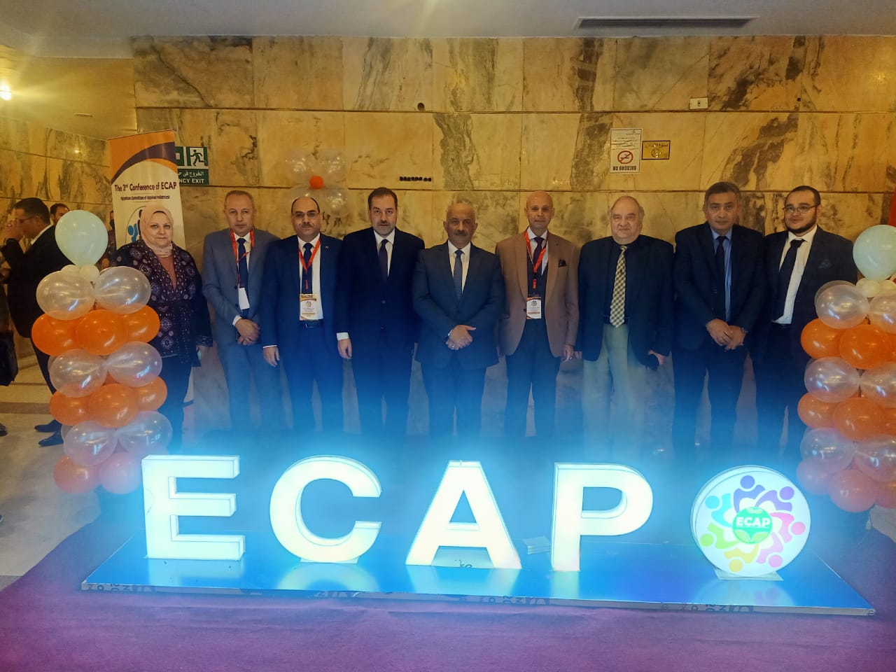 Inaugurance of the 3rd Annual Conference of Egyptian Committee of Applied Pediatrics - December 2022