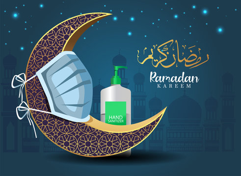 Happy & Safe Ramadan