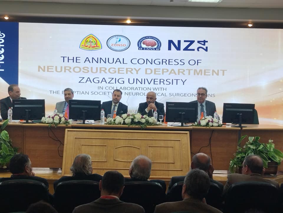 The annual conference of the Department of Neurosurgery at the Faculty of Human Medicine, Zagazig University