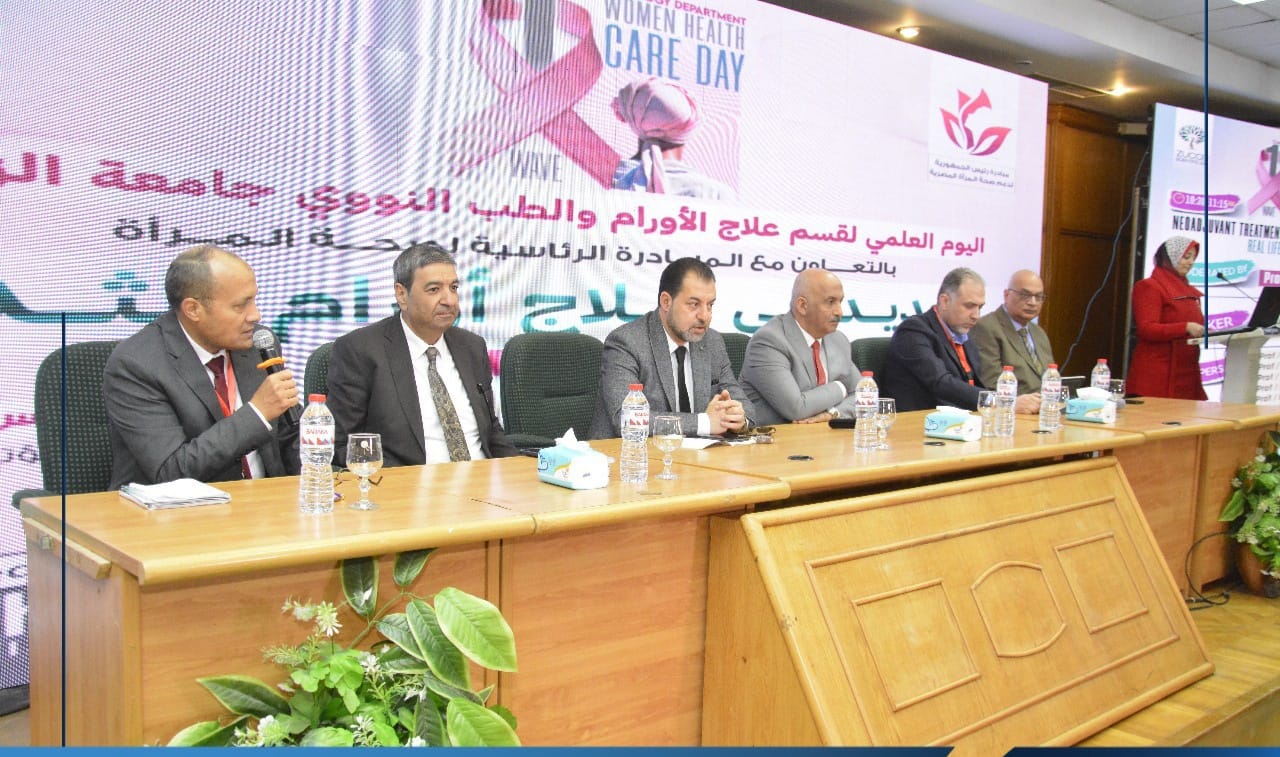 The scientific conference of the Department of Oncology and Nuclear Medicine at the College of Medicine was held