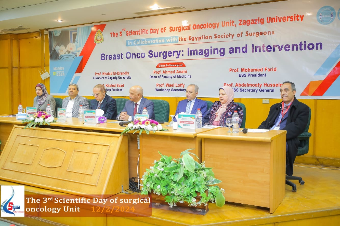 The third scientific conference of the Surgical Oncology Unit at the College of Medicine was held