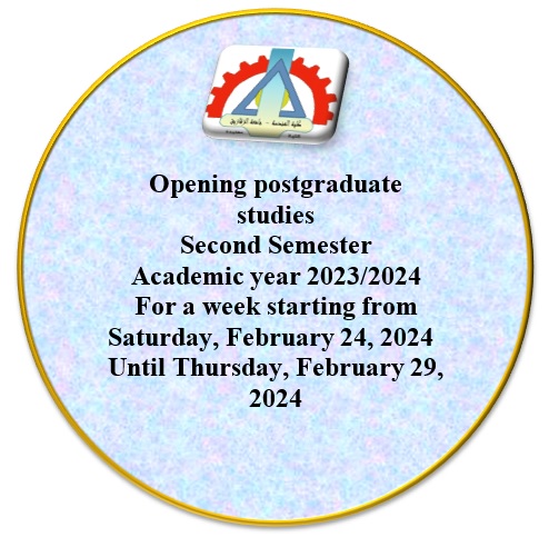Opening of applications for postgraduate studies, second term 2023-2024