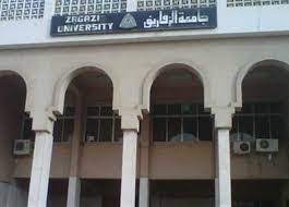 وثيقة السمات المميزة لبرنامج إعداد معلم الكيمياء باللغة الانجليزية