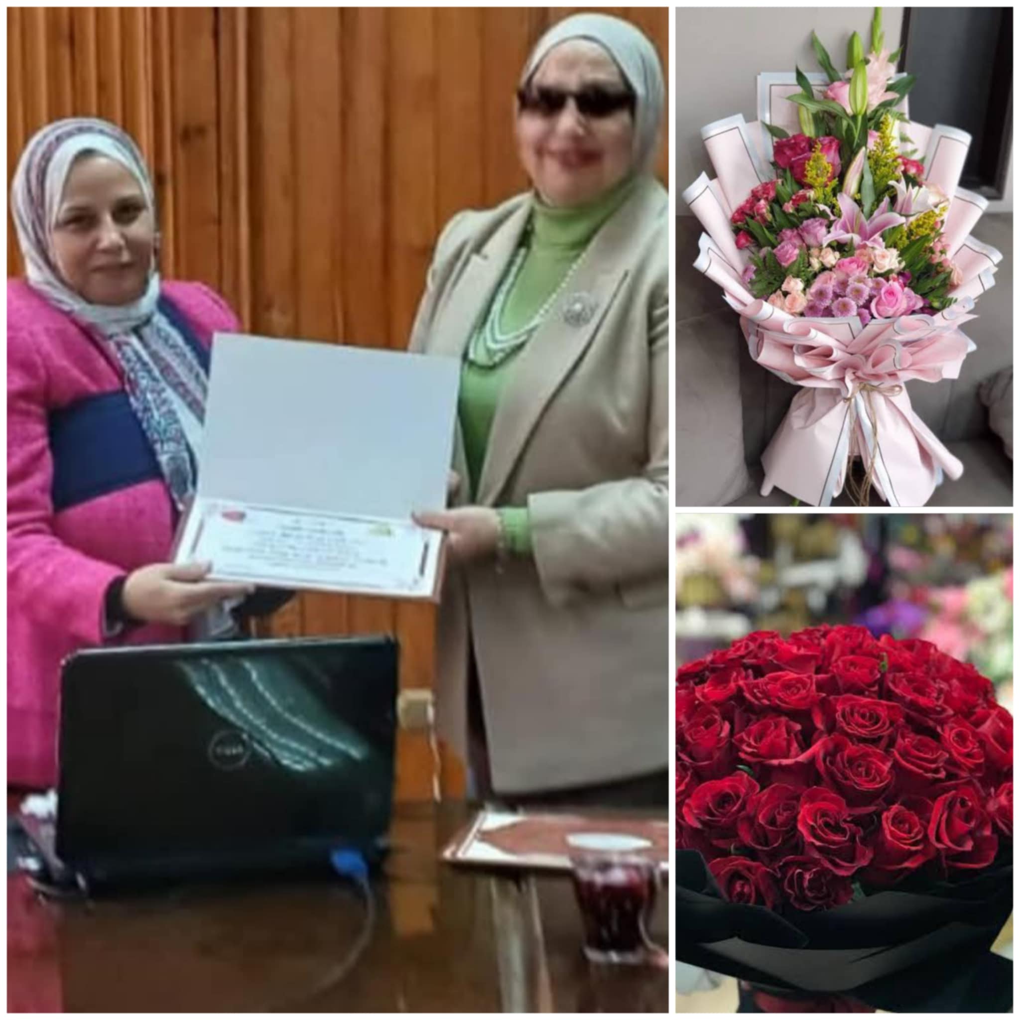 تهنئه