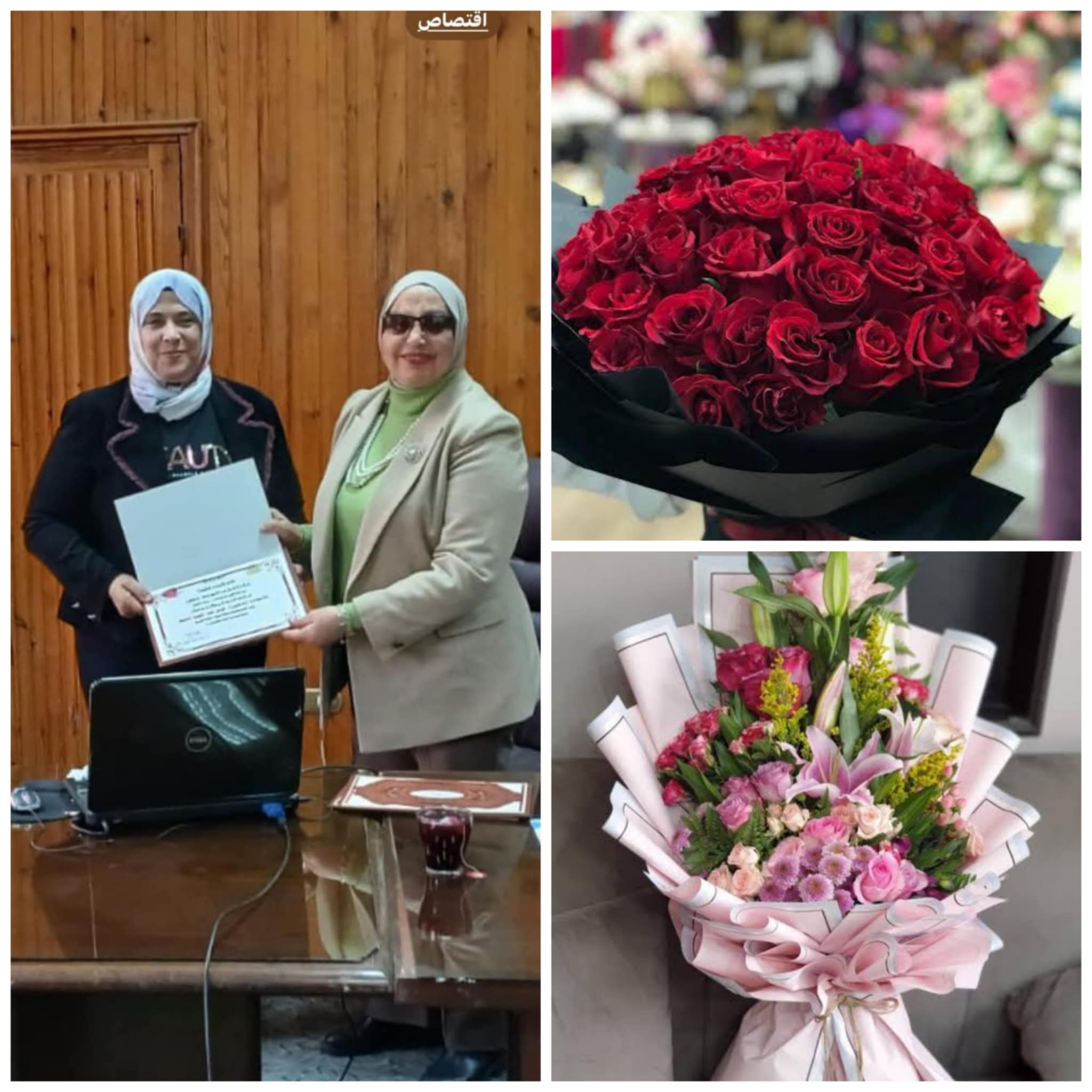 Congratulation