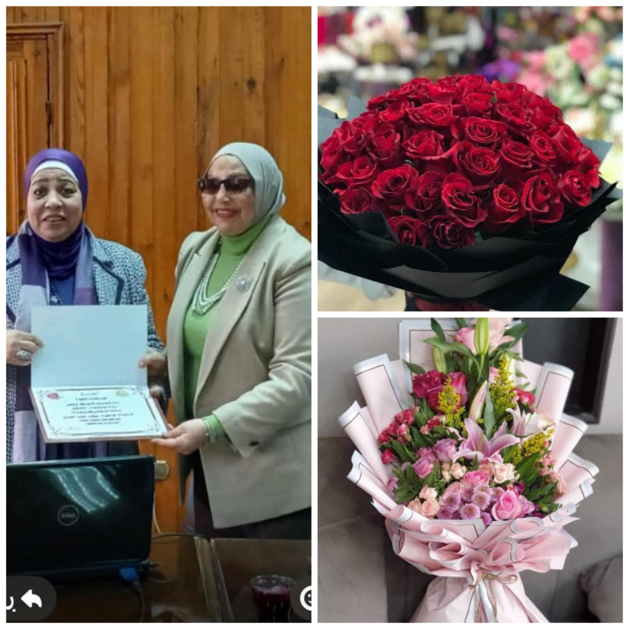 تهنئه