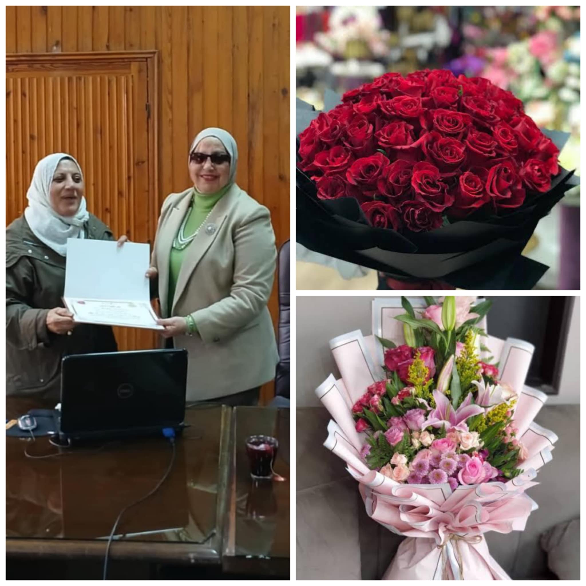 تهنئه