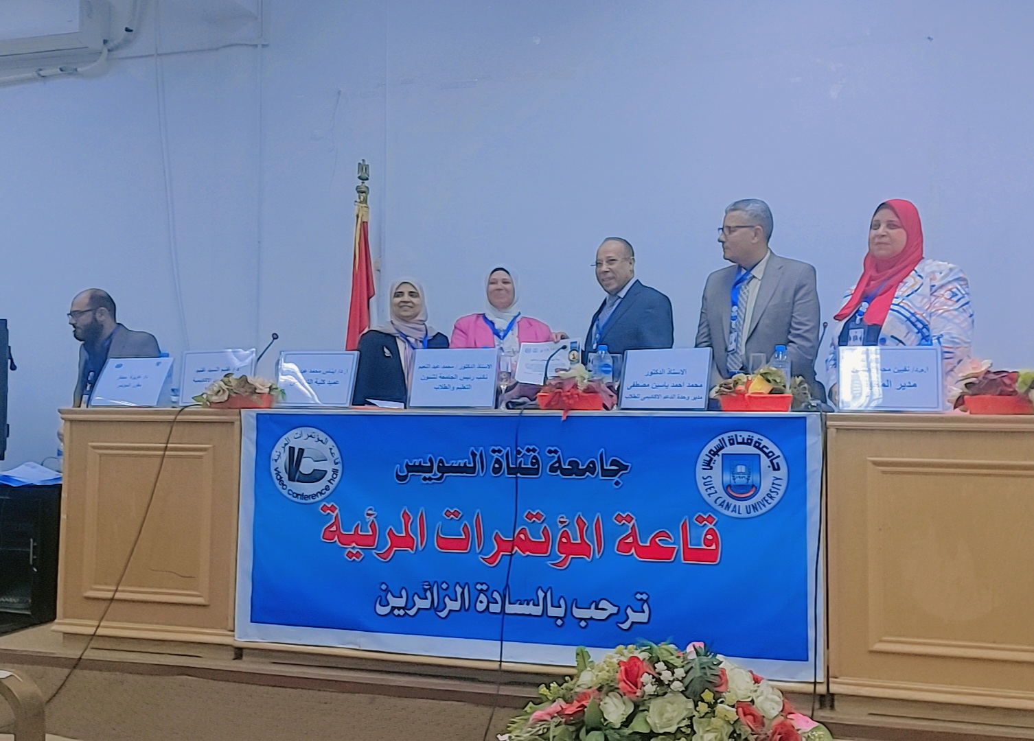 تكريم ا. م. د جملات مصطفي مدير المعهد الفني للتمريض بجامعة الزقازيق في المؤتمر الطلابي البحثي السابع للمعهد الفني للتمريض جامعة قناة السويس بعنوان " استراتيجيات استخدام الذكاء الاصطناعي في تحسين الخدمات الصحية " الاربعاء المواق ١٦ ابريل ٢٠٢٥
