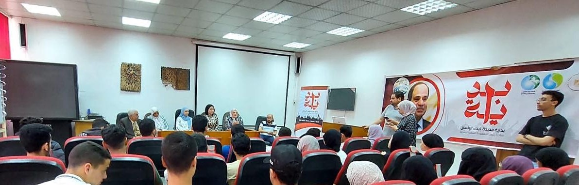 فعاليات ندوة توعية لترشيد استهلاك المياه