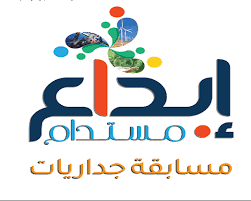 The New and Renewable Energy Authority, in collaboration with the Supreme Council of Universities, announces the “Sustainable Creativity” competition for painting murals on the external wall of the Authority’s premises.