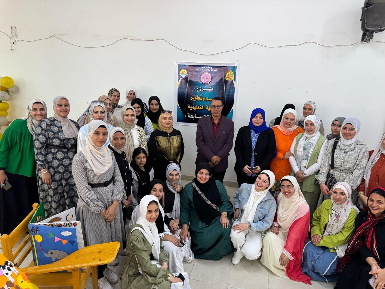 🌹🌹Opening of the exhibition of the psychology of play course at the Department of Psychological Sciences for the first year students of the Kindergarten Division under the supervision of Prof. Dr. Amira Qutb - Prof. Dr. Mayar Soliman 🌹🌹🌹