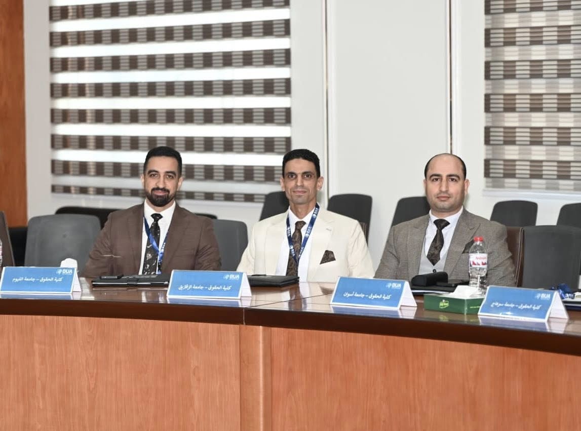 Participation of the Delegation of the Faculty of Law – Zagazig University in the Regional Forum on Clinical Legal Education