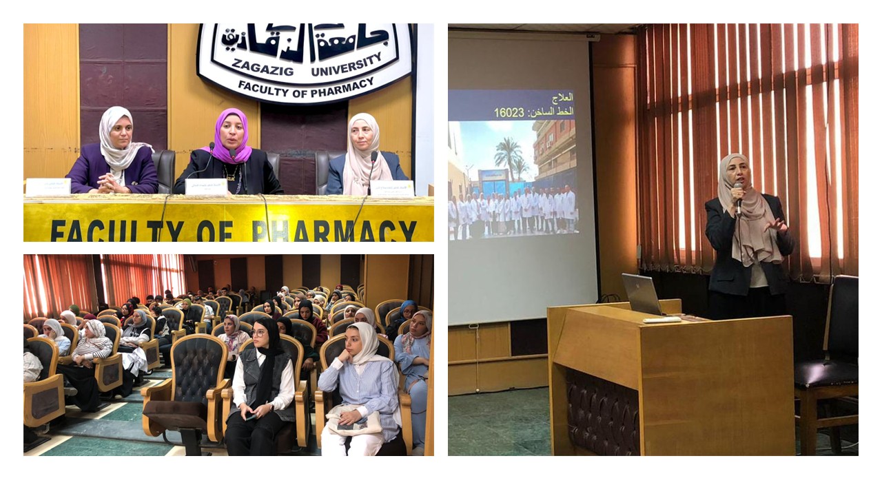 Awareness seminar: No to drugs, yes to life