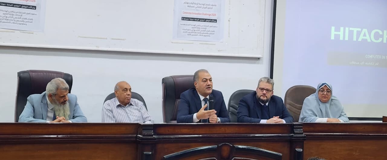 اختتام فعاليات مسابقة Concrete Innovation Challenge 2025
