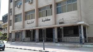 جدول امتحانات الفصل الدراسي الاول STEM 2025-2026