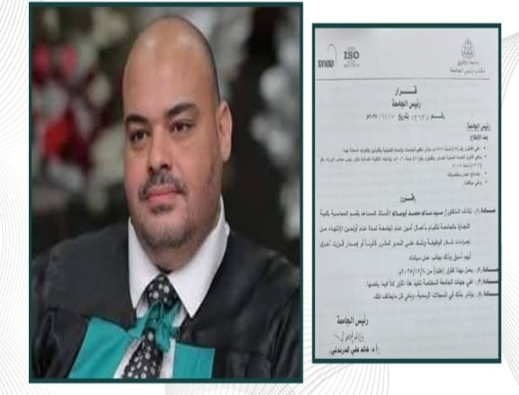 خالص التهنئة القلبية المقدمة من أ.د/حنان محمد ترك عميد الكلية أ.د/سيد سالم محمد لتكليف سيادته أمين عام الجامعة