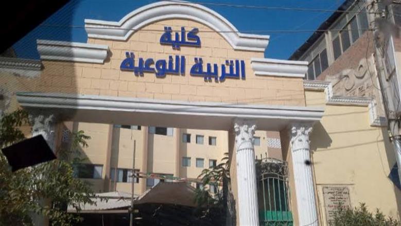 عميد كلية التربية النوعية بجامعة الزقازيق يتفقد سير الامتحانات العملية ويؤكد جاهزية الوحدة العلاجية لطوارئ الامتحانات.