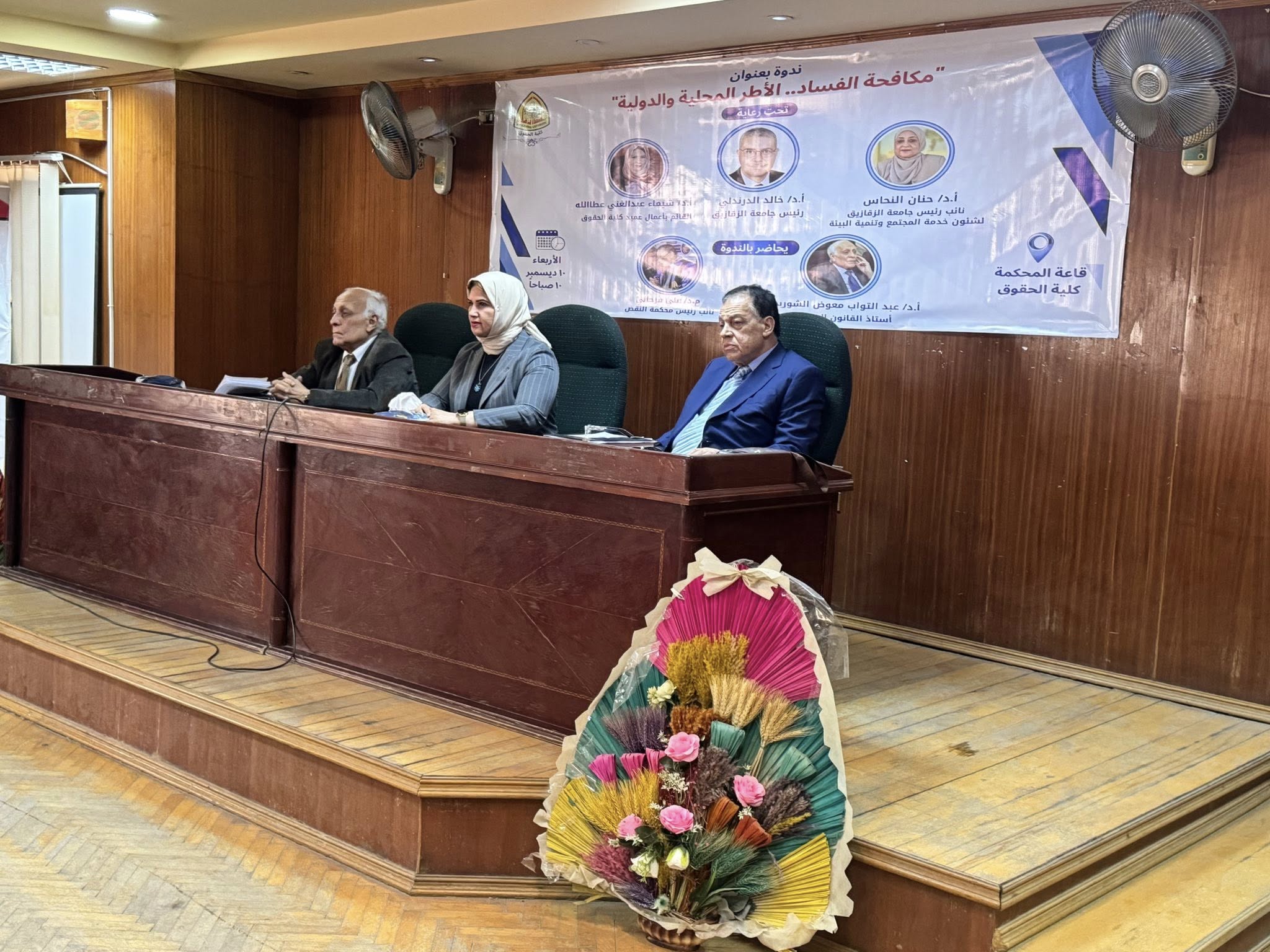 Faculty of Law Holds an Awareness Scientific Seminar Entitled “Combating Corruption: National and International Frameworks”