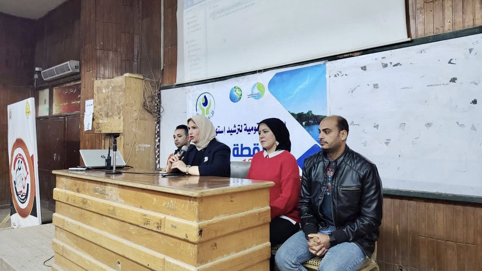 كلية الحقوق تعقد ندوة تعريفية بعنوان "ترشيد استهلاك المياه"