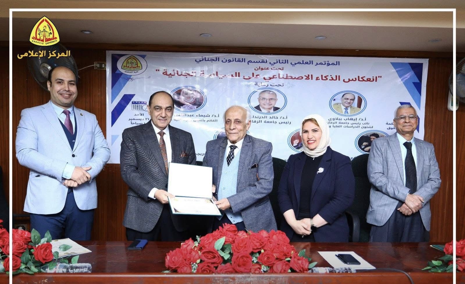 كلية الحقوق تعقد المؤتمر العلمي الثاني لقسم القانون الجنائي تحت عنوان "انعكاس الذكاء الاصطناعي على السياسة الجنائية"