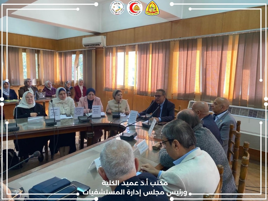 نعقاد مجلس الكلية لشهر ديسمبر 2025 بجلسته رقم 643 اليوم الموافق 23-12-2025