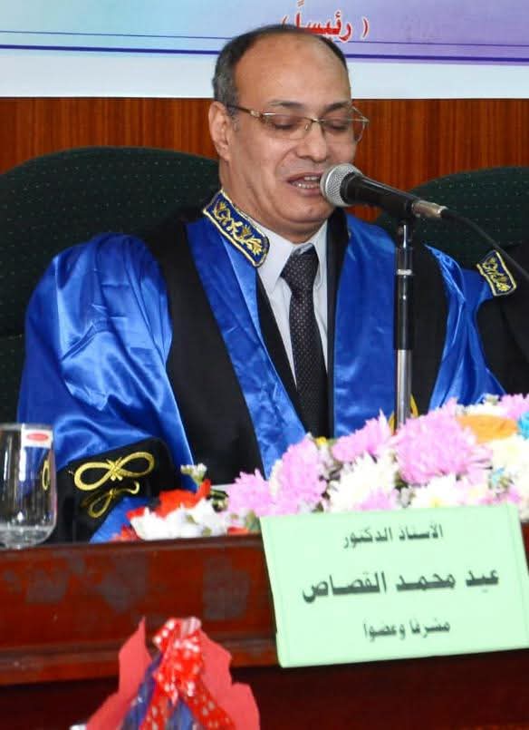 The First Anniversary of the Passing of Professor Dr. Eid Mohamed El-Qassas Professor of Civil and Commercial Procedural Law, Faculty of Law – Zagazig University