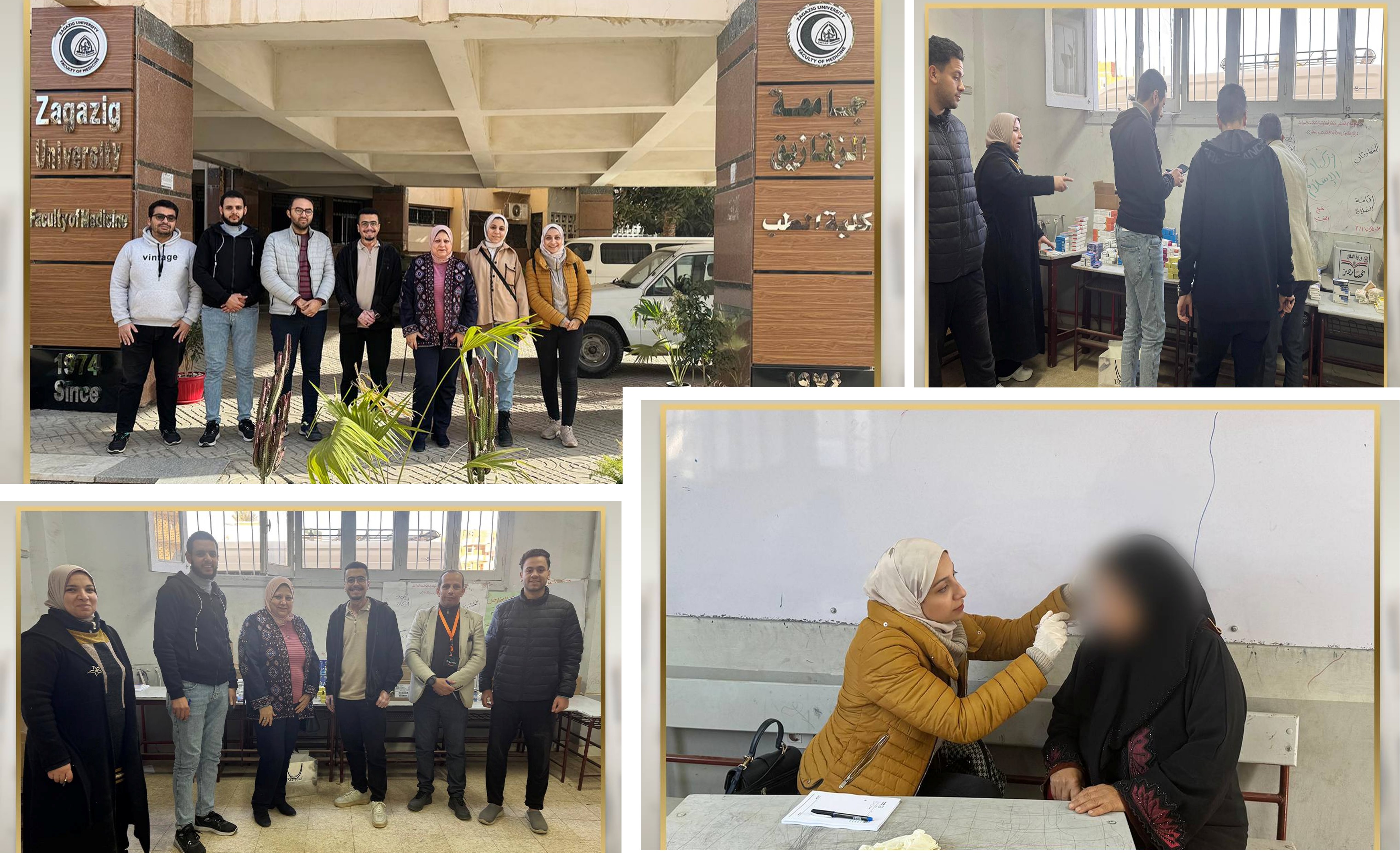 مشاركة كلية الصيدلة في القافلة الطبية لقرية إبراش ضمن مبادرة أنت الحياة - 28/1/2026