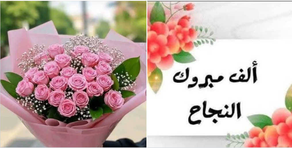 🌹🌹🌹A thousand congratulations on passing the first level of all programs🌹🌹🌹