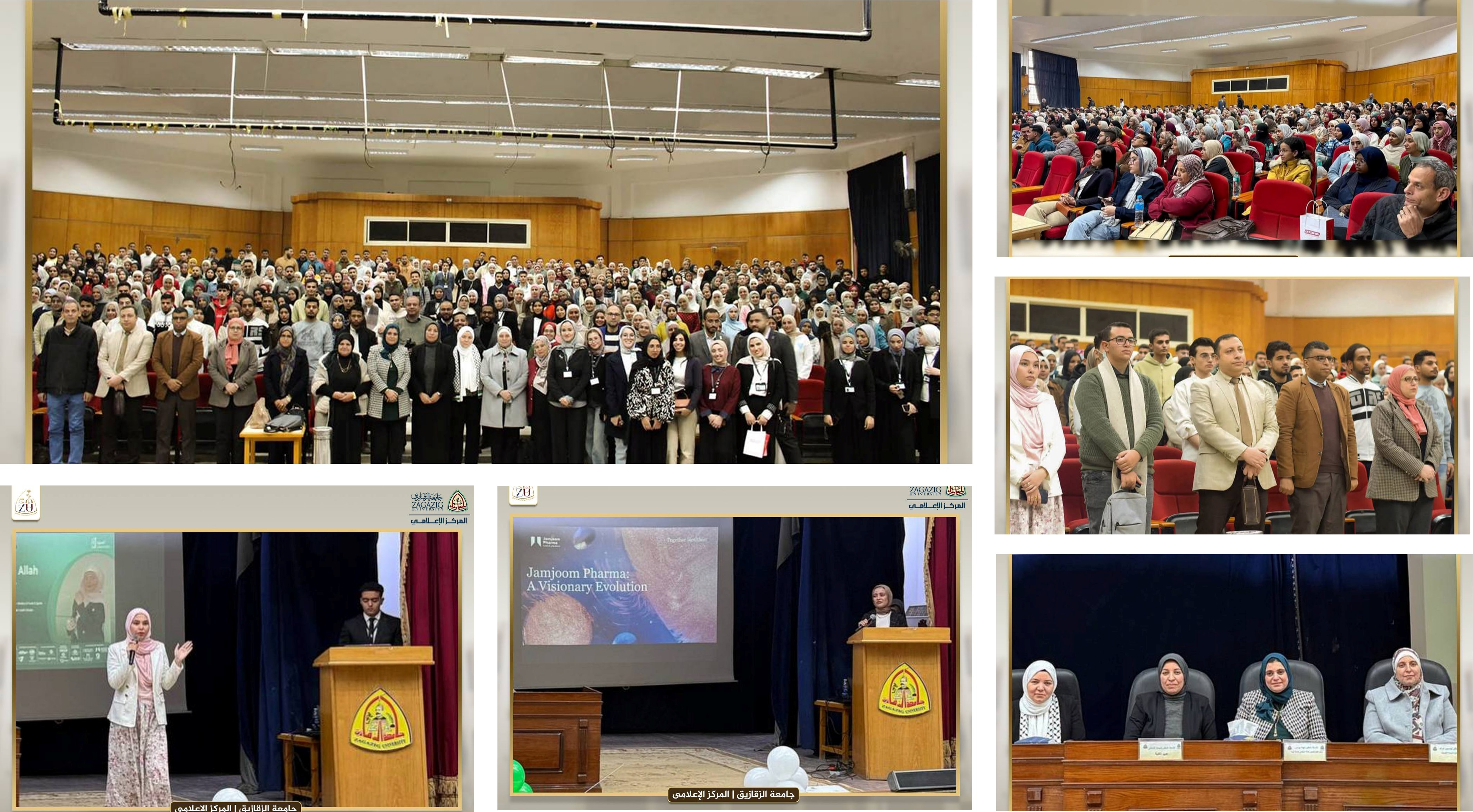 تحت شعار "تقدّم وتميّز" انطلاق فعاليات مؤتمر «خطوة على الطريق» في نسخته الثامنة عشر 31 يناير - 3 فبراير 2026