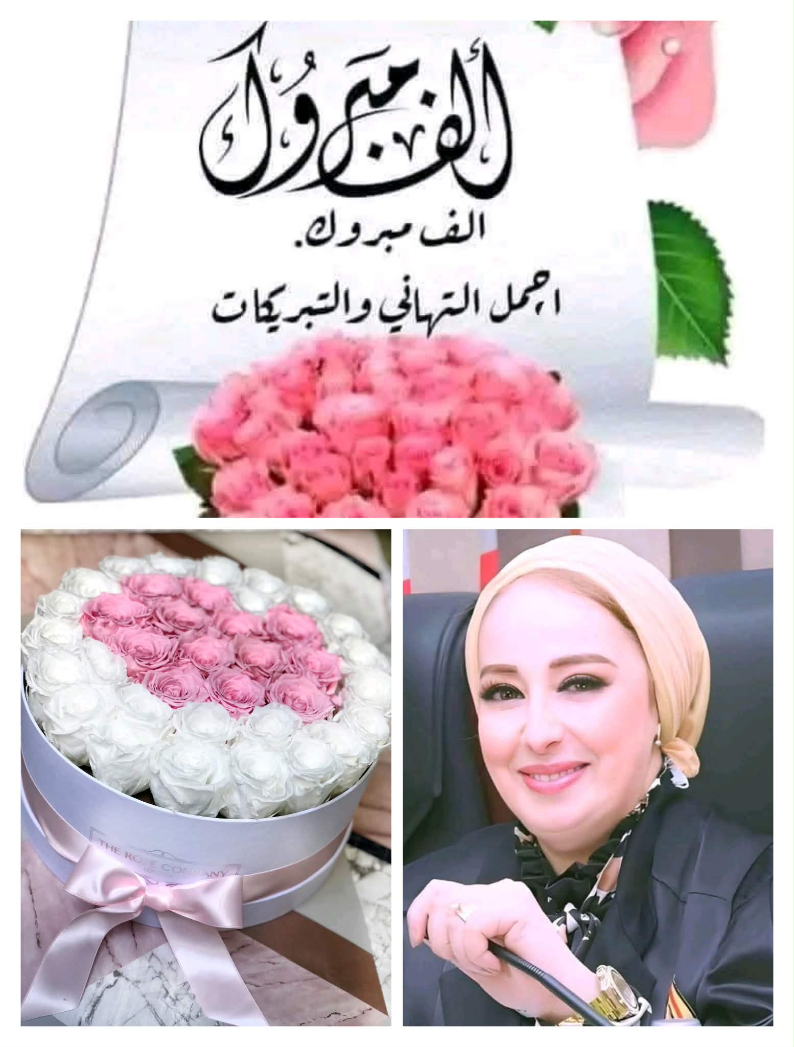 Sincere congratulations to Professor Dr. Rania Gharib on the confidence shown in her by His Excellency Professor Dr. Khaled El-Darandali, President of Zagazig University, and her appointment as Dean of the Faculty of Sports Sciences. We wish her continued commitment and success in completing the development and advancement of the Faculty towards greater excellence and leadership.