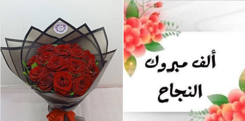 🌹🌹🌹Congratulations on passing the second level of all programs🌹🌹🌹