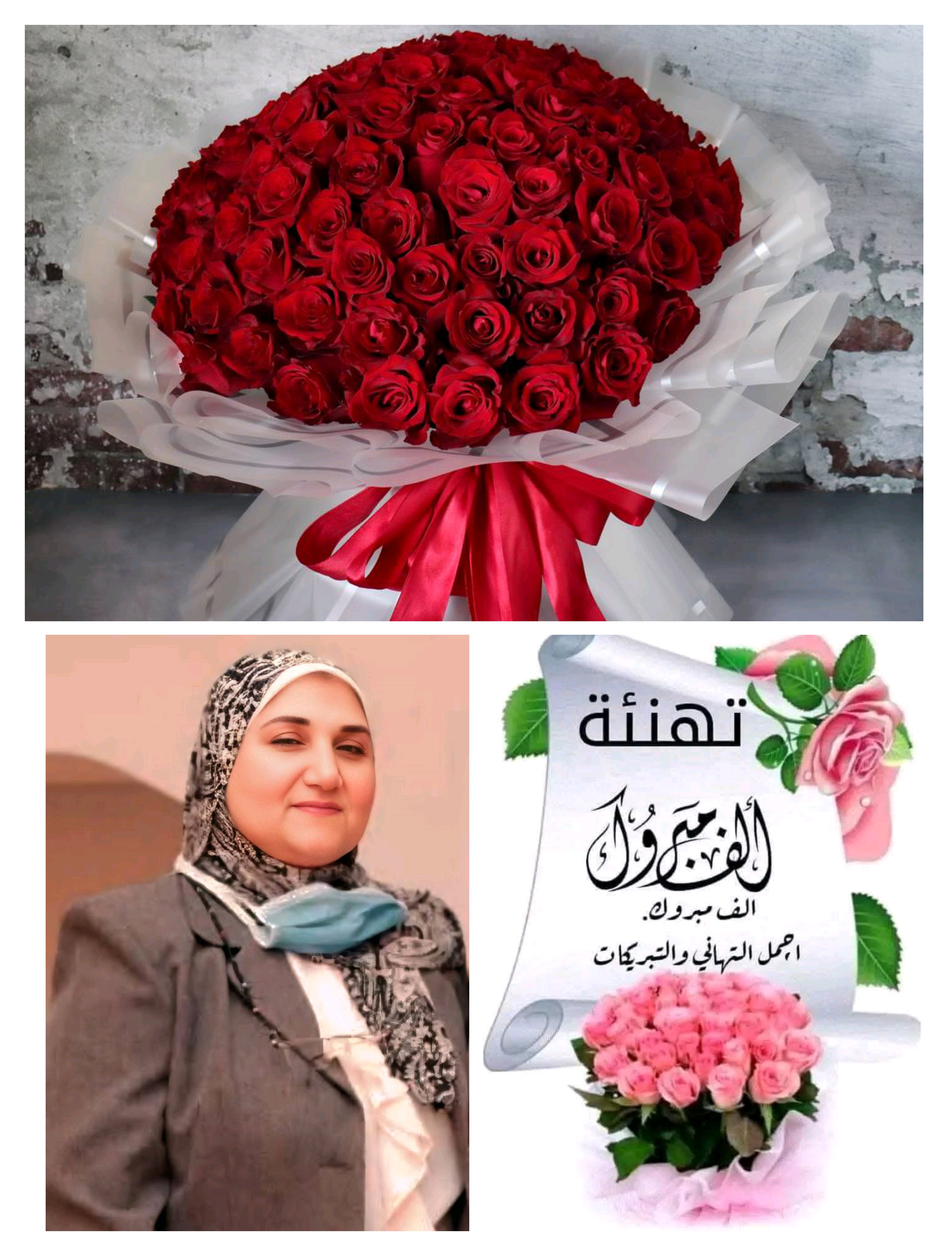 خالص التهنئة أ.د/ نشوى محمود نافع ٱستاذ علم النفس الرياضي بقسم العلوم التربوية والنفسية والاجتماعية في المجال الرياضي والوكيل السابق للكلية لشئون الدراسات العليا والبحوث لتكليف سيادتها نائبًا لمدير مركز ضمان الجوده