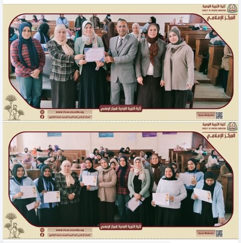 كلية التربية النوعية بجامعة الزقازيق تنظم ندوة تعليمية حول دور الاقتصاد المنزلي في تعزيز ثقافة ريادة الأعمال .