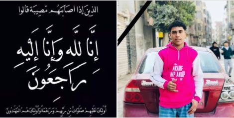 ◼️كلية التربية النوعية بجامعة الزقازيق تنعى فقيدها الطالب أحمد محمد عزت.