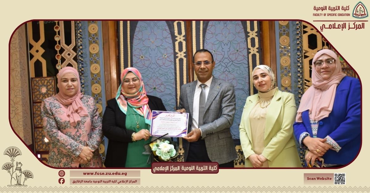 The Faculty of Specific Education at Zagazig University holds a training workshop on employing artificial intelligence in scientific research.