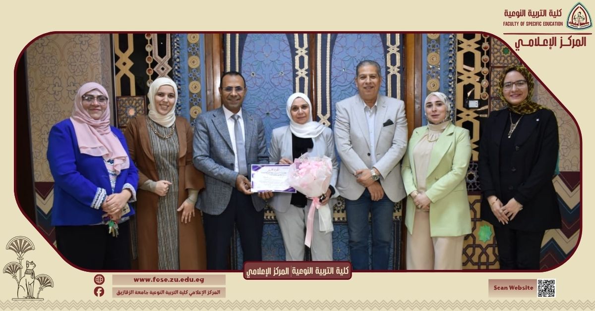 كلية التربية النوعية بجامعة الزقازيق تعقد ورشة توعوية حول آداب وسلوكيات التعامل داخل الحرم الجامعي لتعزيز الوعي الطلابي .