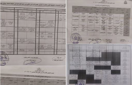 كلية التربية النوعية بجامعة الزقازيق تعلن جداول الامتحانات التطبيقية لبرامج البكالوريوس بنظام الساعات المعتمدة للعام الجامعي ٢٠٢٦/٢٠٢٥م .