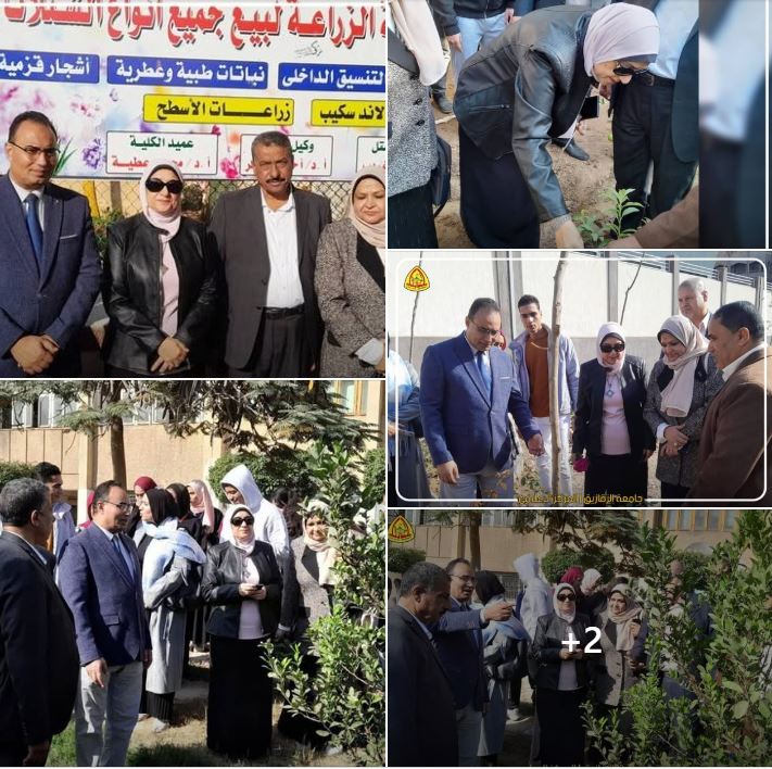 نائبة رئيس الجامعة تفتتح المرحلة الرابعة من المبادرة الرئاسية " ١٠٠ مليون شجرة لعام ٢٠٢٥ /٢٠٢٦ بكلية الزراعة جامعة الزقازيق