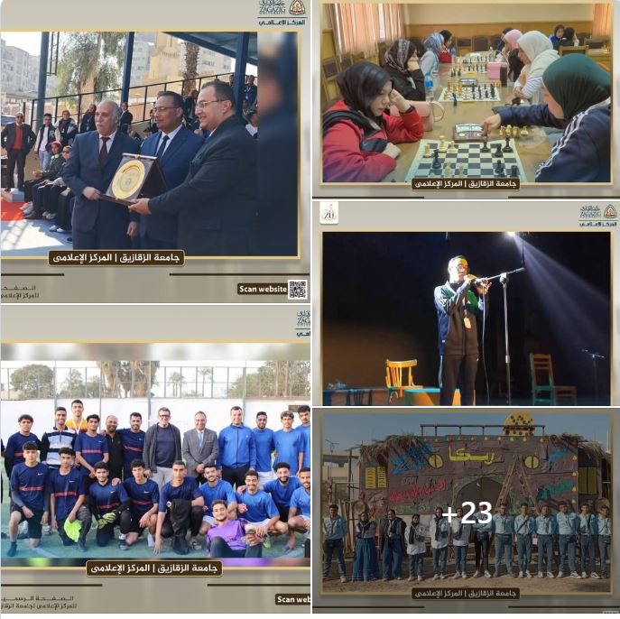 طلاب كلية الزراعة جامعة الزقازيق يحققون نتائج لافتة في الدورة الزراعية الأفروعربية الأولي