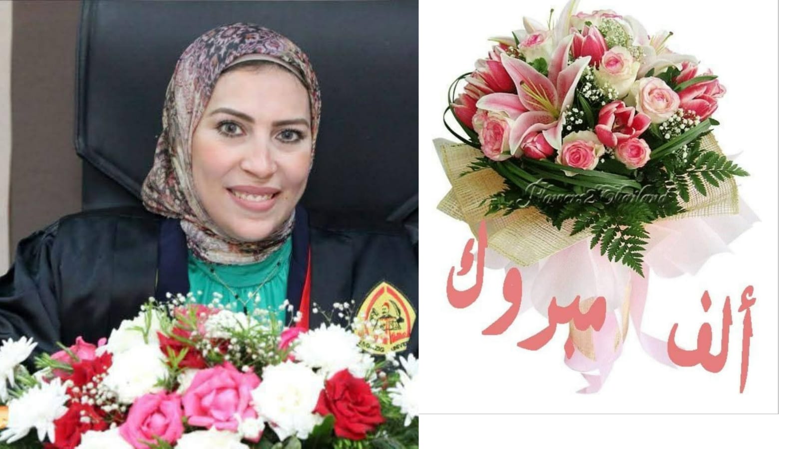 Professor Dr. Mai Mohamed Abu Hashem assumed the presidency of the Department of Health Sciences in the field of sports at the Faculty of Sports Sciences for Girls in Zagazig.