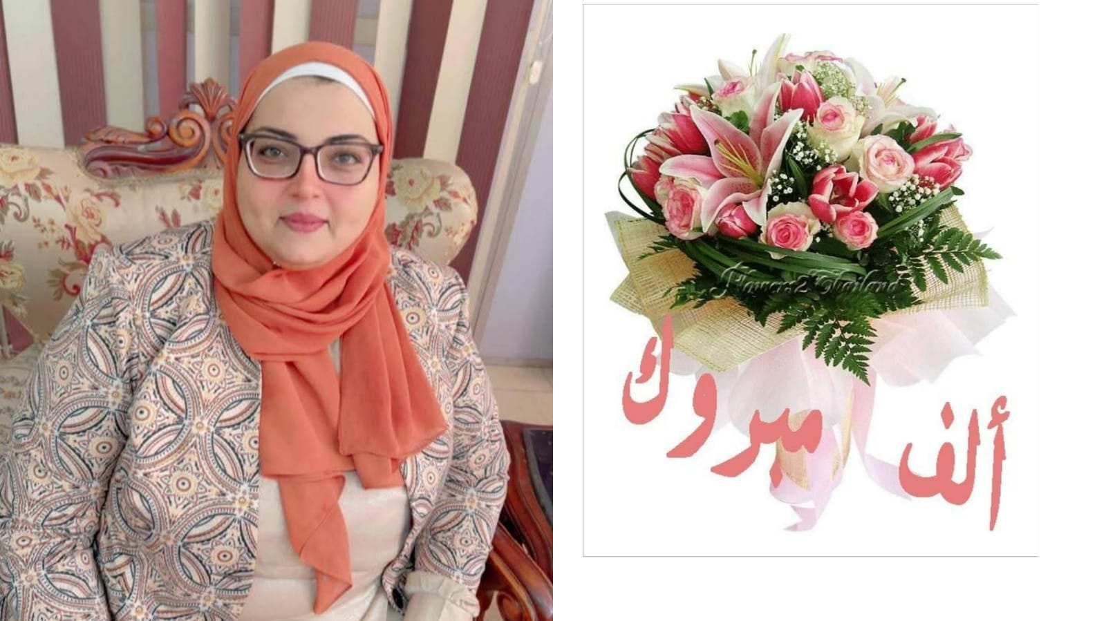 Professor Dr. Elham Mahmoud Ali assumed the presidency of the Department of Sports Management and Recreation at the Faculty of Sports Sciences for Girls in Zagazig.