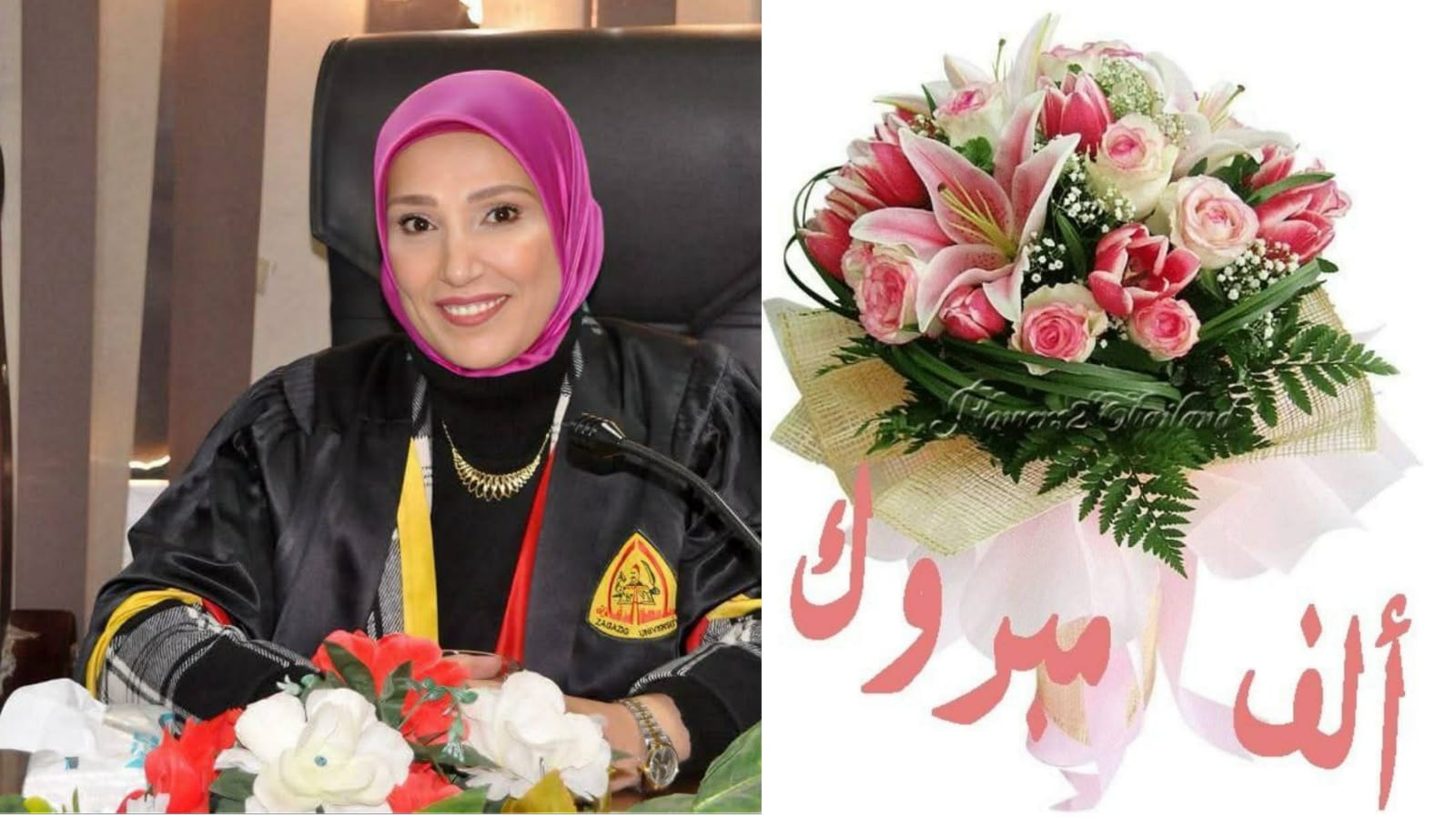 Professor Dr. Nadia Hassan Zaghloul has assumed the presidency of the Department of Curriculum, Teaching Methods and Physical Education at the Faculty of Sports Sciences for Girls in Zagazig.
