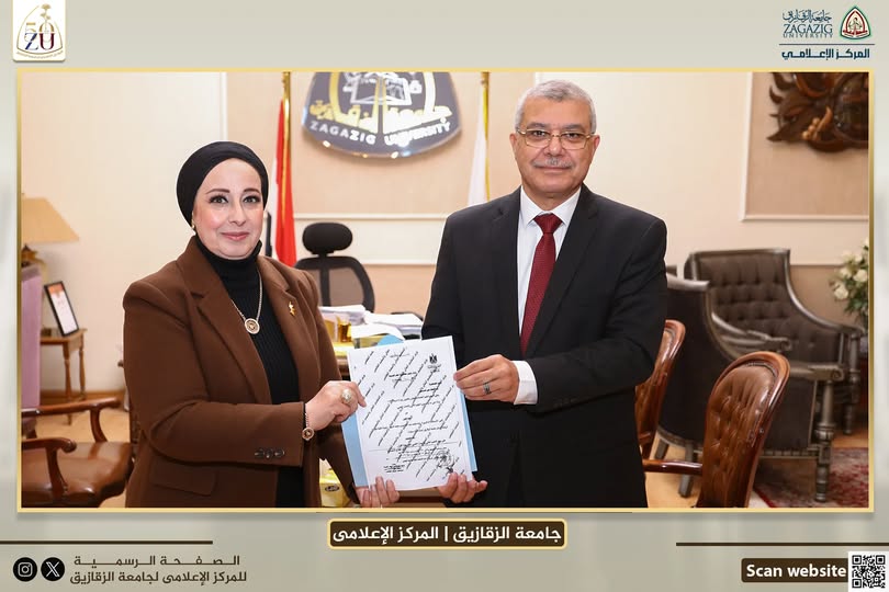 The President of Zagazig University congratulates Dr. Rania Mohamed Abdullah Gharib on her appointment as Dean of the Faculty of Sports Sciences for Girls