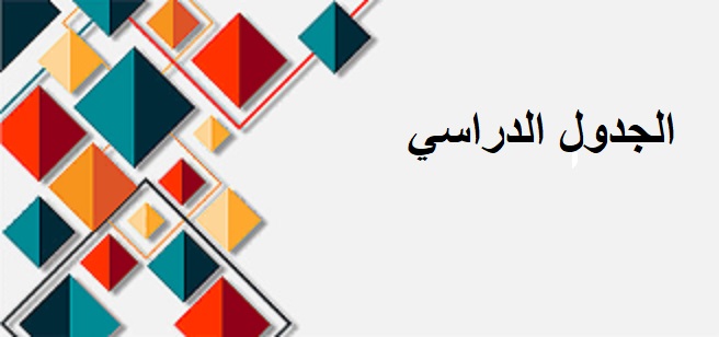 Announcement of the Practical Schedule for Open Courses for the Academic Year 2025–2026